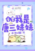 三世四方