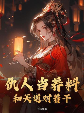 三世神王百度百科