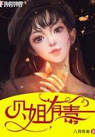 三世三界