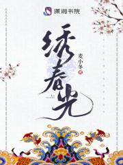 三世三刻