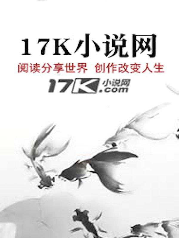 修罗战神之大结局
