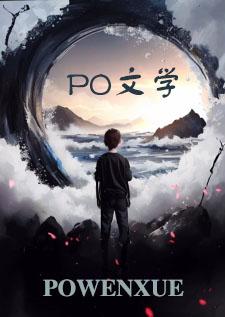 魔界狂想曲剧本杀剧本文件