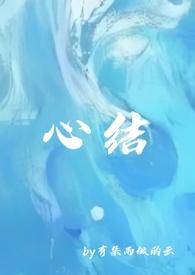 魔界狂想曲游戏