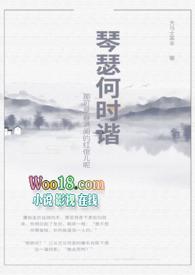 魔界狂想曲谁是凶手