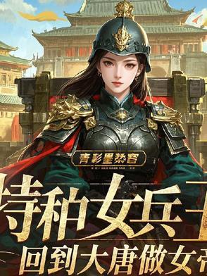 人在斗罗无限模拟人生