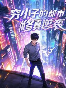 无限模拟人生TXT