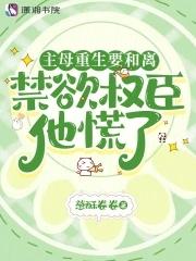 都市谜案黄轩演员表