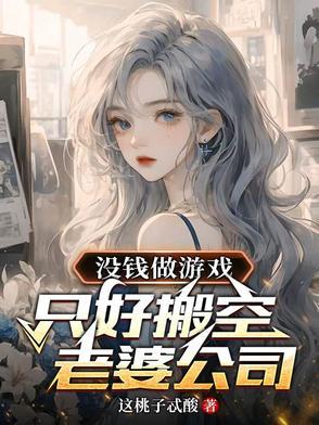 都市谜案密室逃脱4399