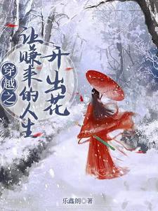 都市迷局