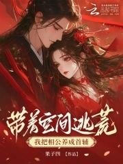 谜案都市传奇