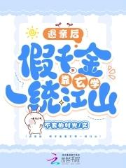 恶龙它是omger