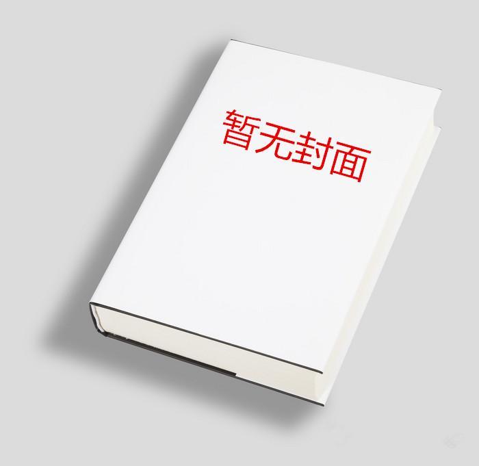 夫人又在闹离婚txt百度知道