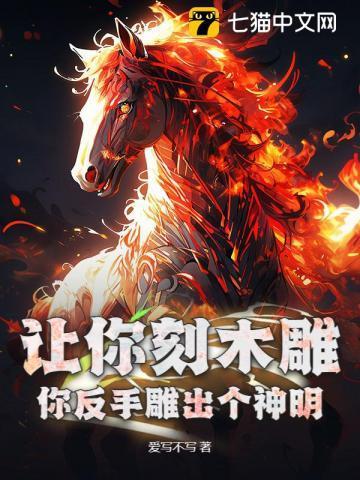 心里有个兵工厂免费阅读