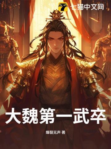 悟性满级我在洪荒苟到无敌TXT