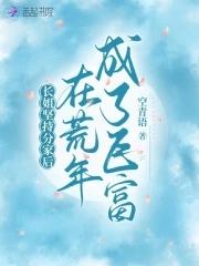春秋时期的儒者