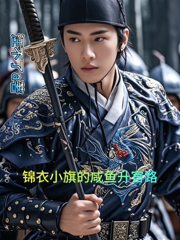 春秋儒家经典之一