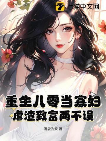 春秋时期儒者形象的人格分析