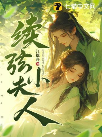 全武林都想要扒了我的马甲讲的什么
