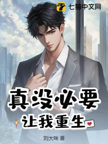 全武林都想要扒了我的马甲好看吗