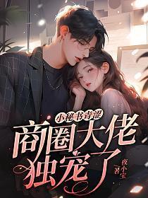 合欢宗禁止内销又名什么