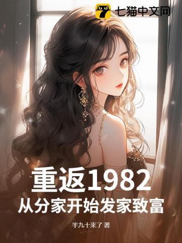 神秘王座免费观看