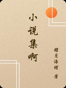 仙父百度百科