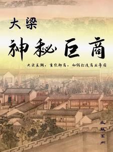 仙父笔趣阁