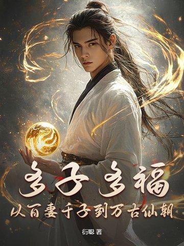 无限工厂攻略