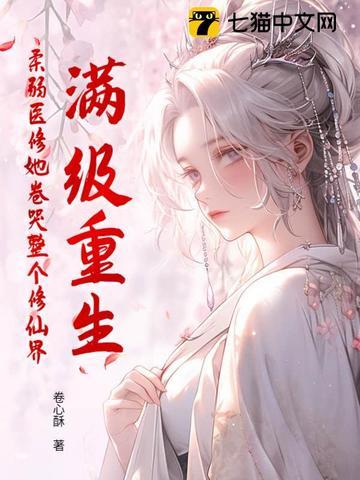 无限科技系统