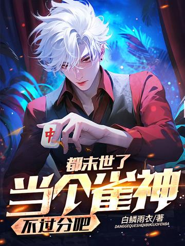 皇家贵族夫人