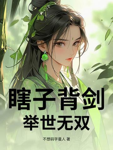 皇族贵胄怎么读