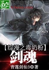 天之骄女小恶魔Gl