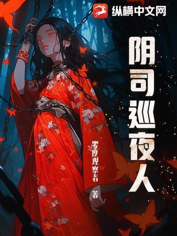 嫡女生存手册
