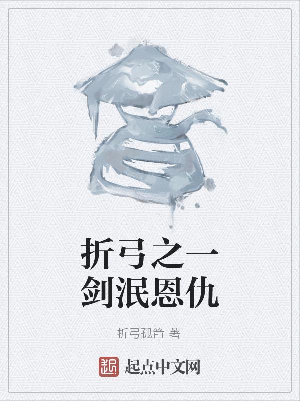 星际第一造梦师免费阅读