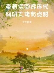星际第一造梦师羽轩