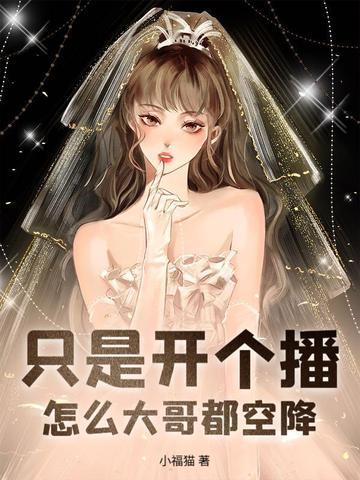 星际第一造梦师笔趣阁