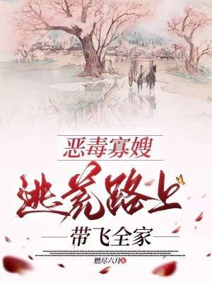 但有钱免费阅读