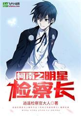 霍少的隐婚免费阅读全文