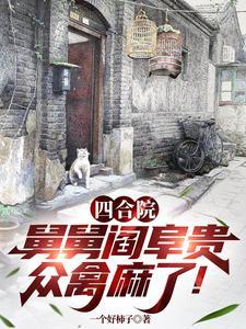 梦幻西游大主播都有谁
