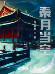 神秘老公太撩人全文免费阅读