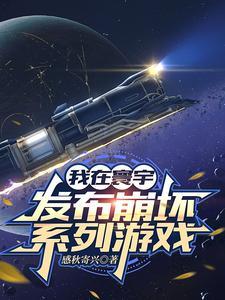 快穿炮灰心愿手册
