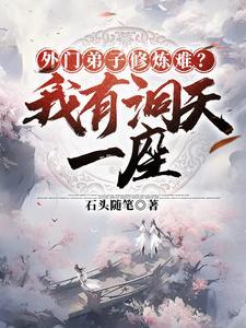 奥特之怪兽掌控者免费观看