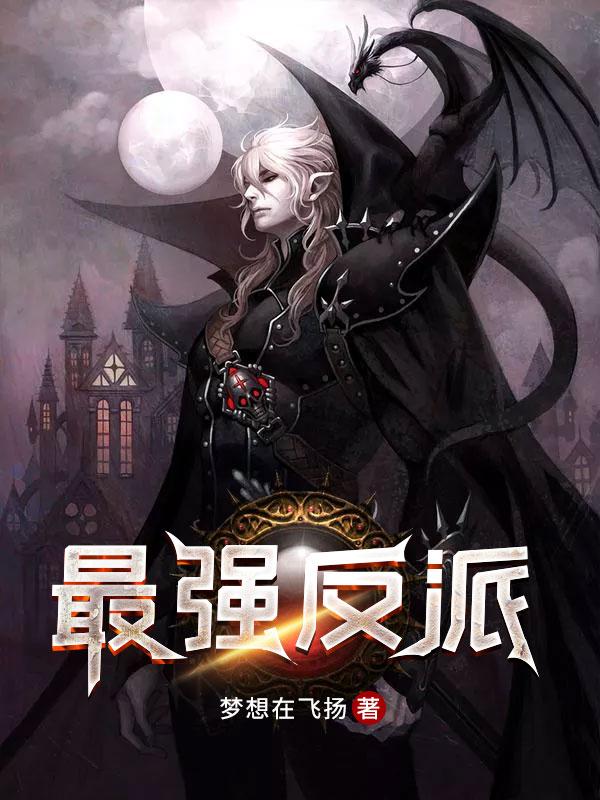 综影视苏神的定义 安然陌