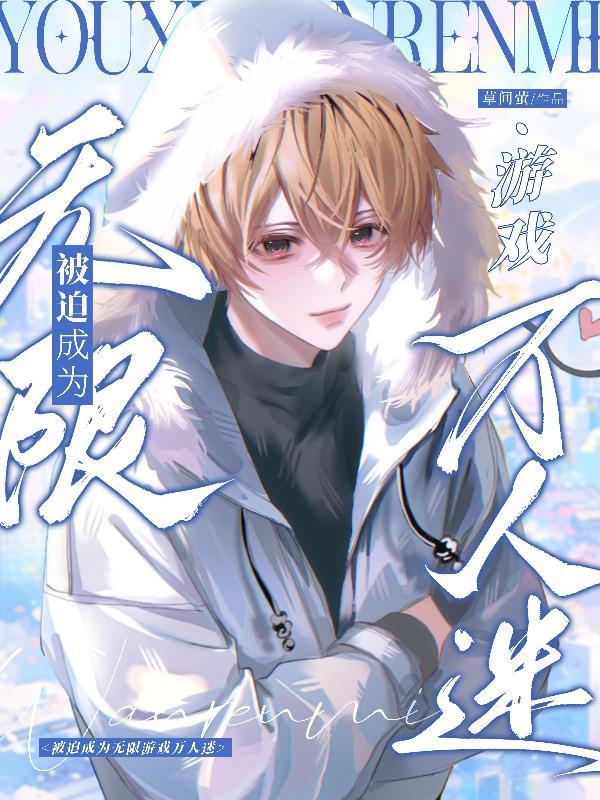 求重生慕容复的长篇