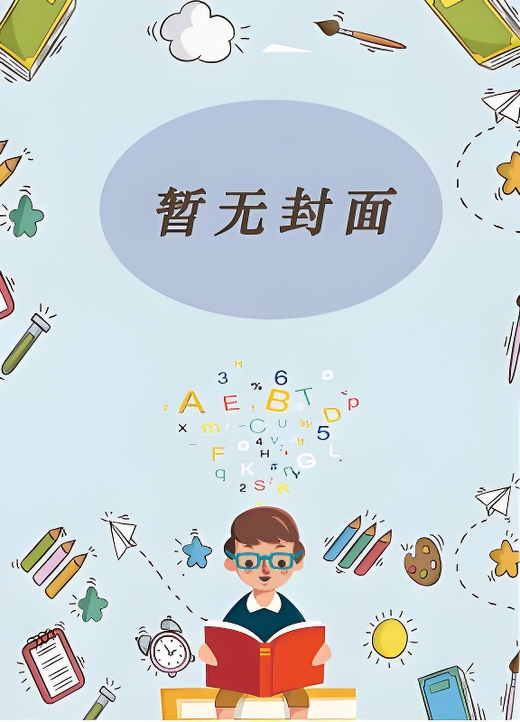 穿越种田完结免费阅读
