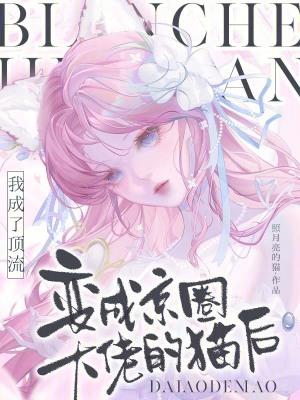 为什么我会如此难过什么歌