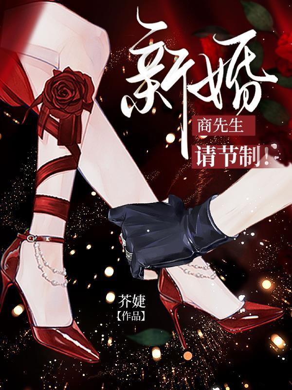 我只想被我拯救过的反派抛弃txt
