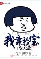 空间千亿物资大佬带全村脱贫致富txt