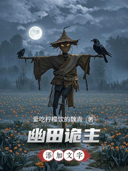 十日终焉百度百科