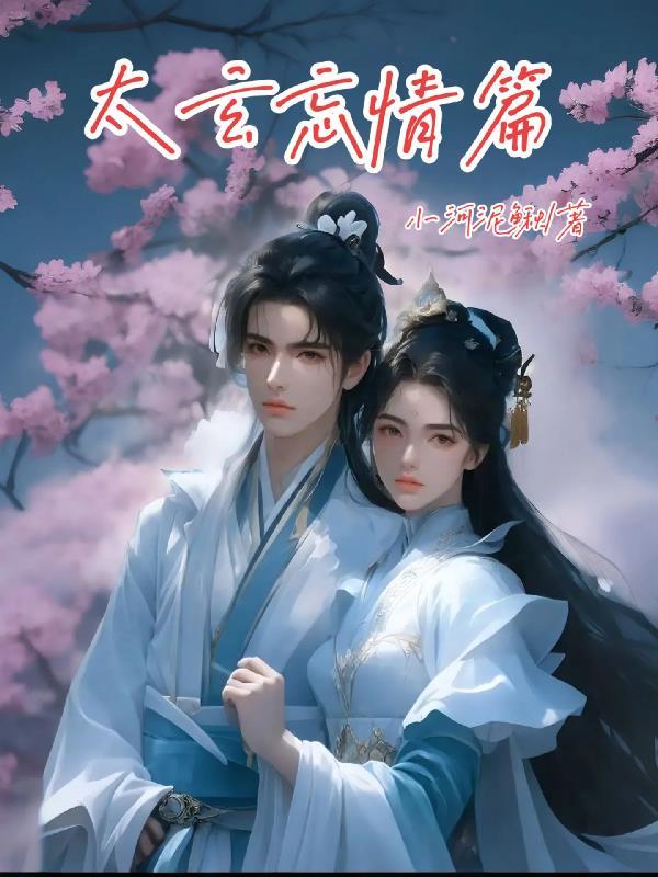 钓到了我弟的室友[穿书